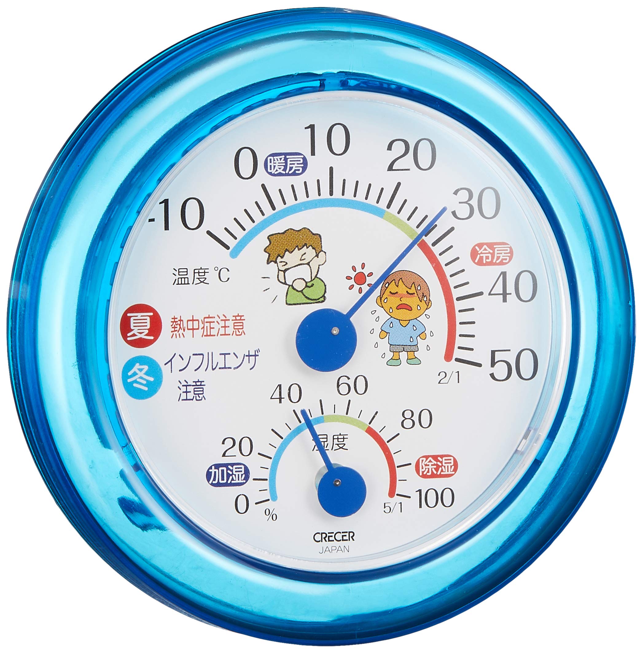 Kureseru TR-103B Compteur de température et d'humidité intérieure Bleu