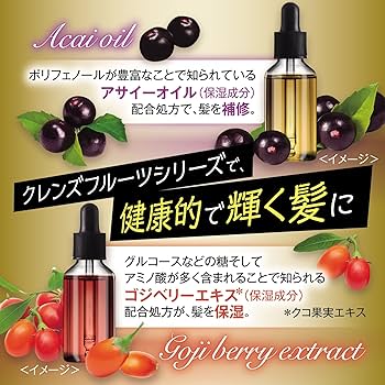 Amazon | ラックス ルミニーク アサイー ストレート