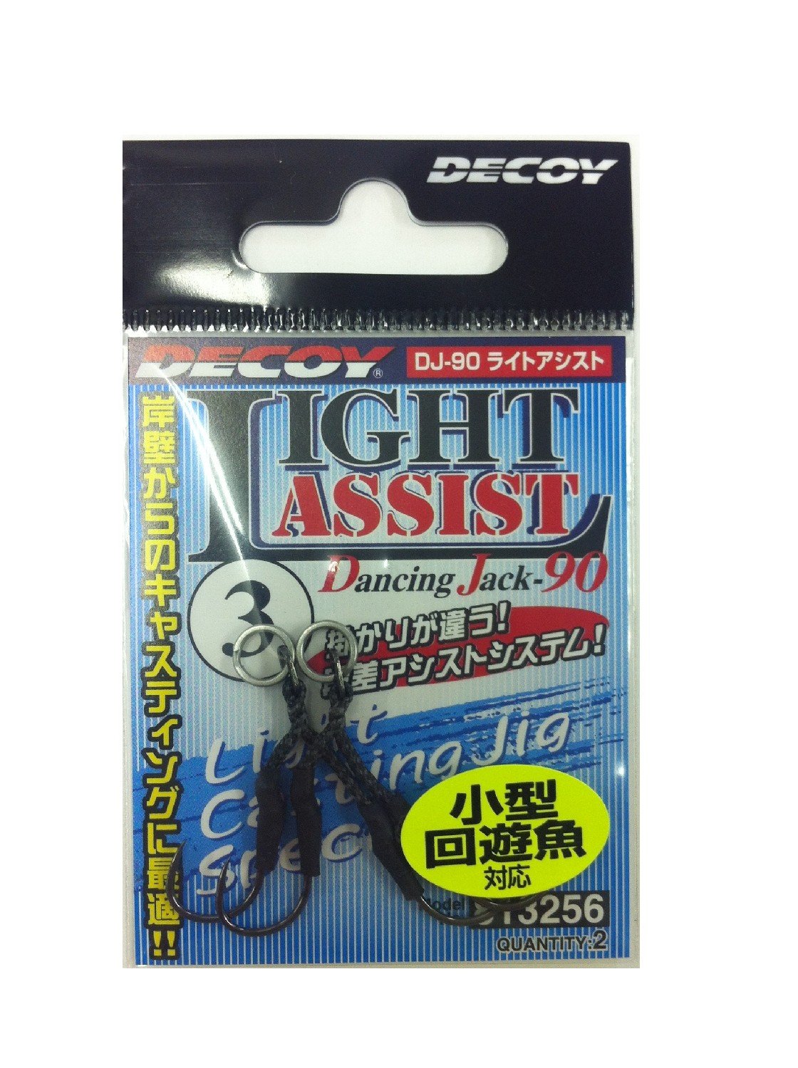 KATSUICHI Decoy DJ-90 Light Assist 3