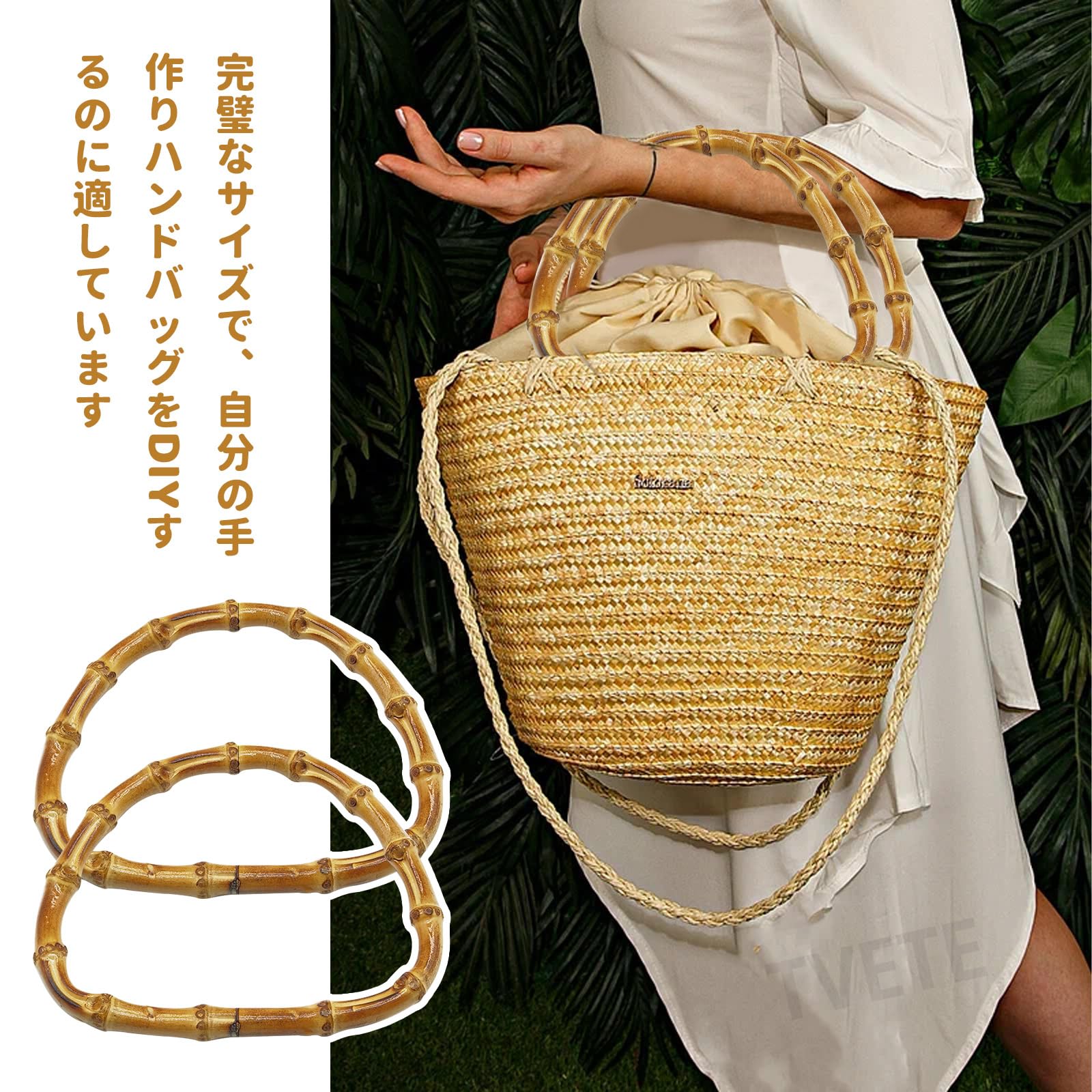 Amazon.co.jp: TVETE D形 バンブー持ち手 バッグハンドル バンブー持ち
