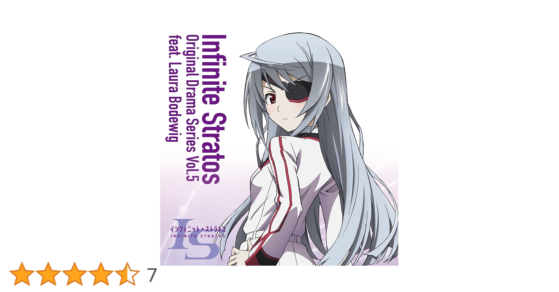 インフィニット・ストラトス　ラウラ・ボーデヴィッヒ　SP　Chaos　カオス RR ひと夏の思い出「ラウラ・ボーデヴィッヒ」 販売 | IS