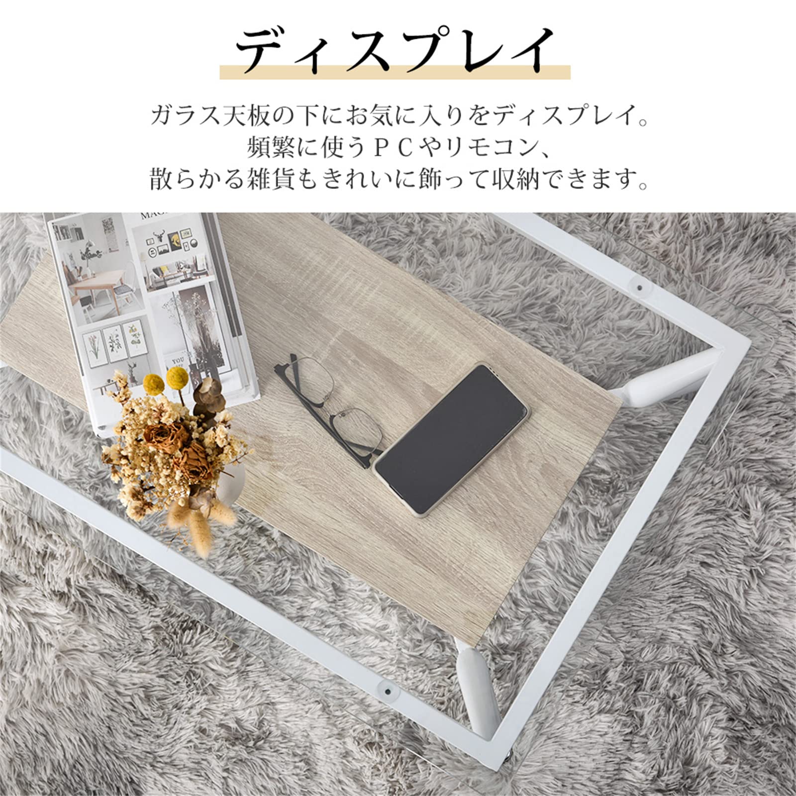 ガラステーブル センター 幅88cm 強化ガラス天板 収納付 二段収納 棚付き 二段収納ガラスセンターテーブル | 北欧風デザインと大容量収納