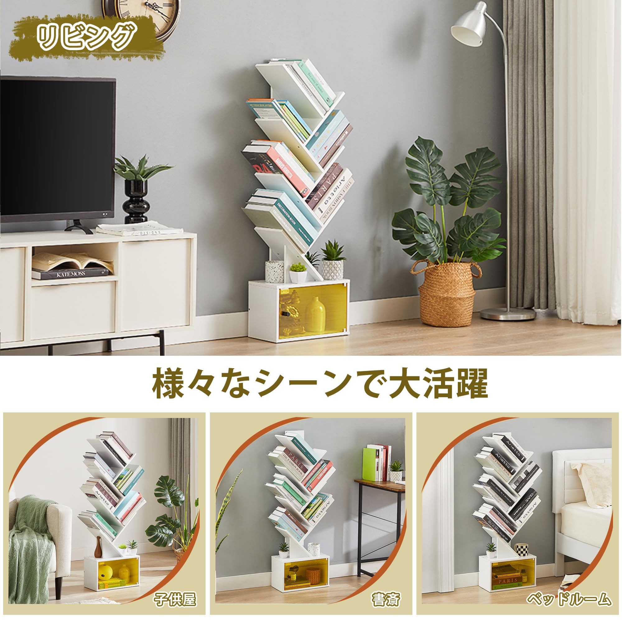 Amazon.co.jp: VECELO 本棚 書架 7段 ツリー型 アクリル板 扉付き 省
