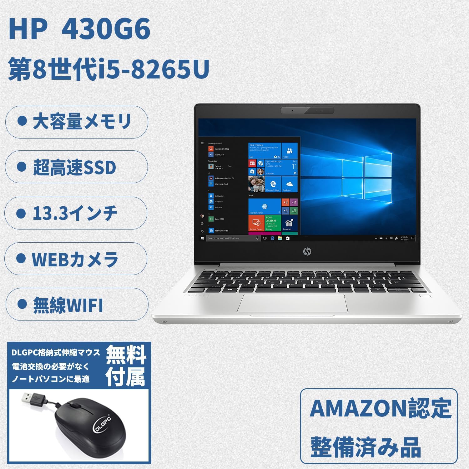Amazon.co.jp: 【整備済み品】 HP ノートパソコン 430G6/13.3型/Win 11
