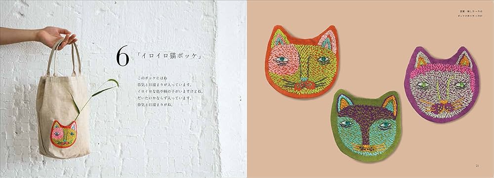 いろいろのいろ刺繍帖 森田MIW いろいろのいろ刺繍帖 | 森田MiW |本 | 通販 | Amazon