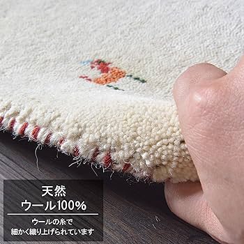 Amazon | RUGS‐FACTORY 玄関マット 室内 大きめ 北欧