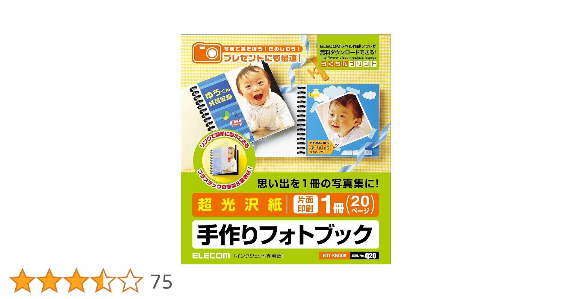 フォトブック ZUPAGRAFiKA 洋書 ハードカバー 
