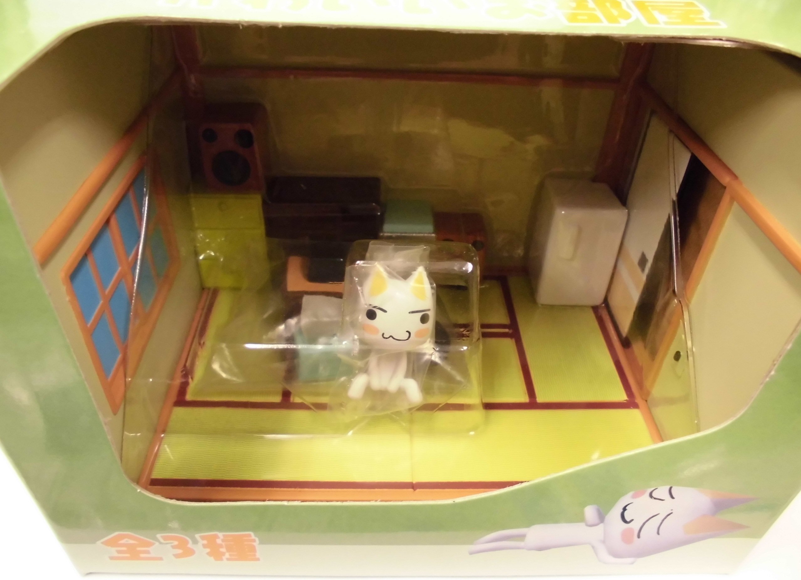 どこでもいっしょ かわいいお部屋 トロ 井上トロ 部屋 家 2001 プライズ