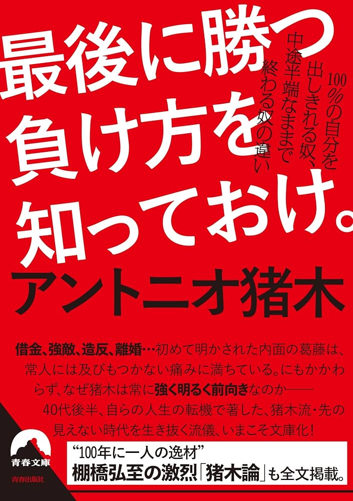 ど*ん様 [極上レア]早い者勝ち！最終値下げ中！！アントニオ猪木 サイン入り色紙 ど*ん様 [極上レア]早い者勝ち！最終値下げ中！！アントニオ猪木