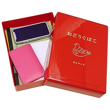 Amazon.co.jp: HIGHTIDE お道具箱 (大)【レッド】B5サイズ