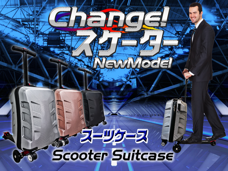 Amazon.co.jp: スーツケース キックボード 35L 折りたたみ TSAロック