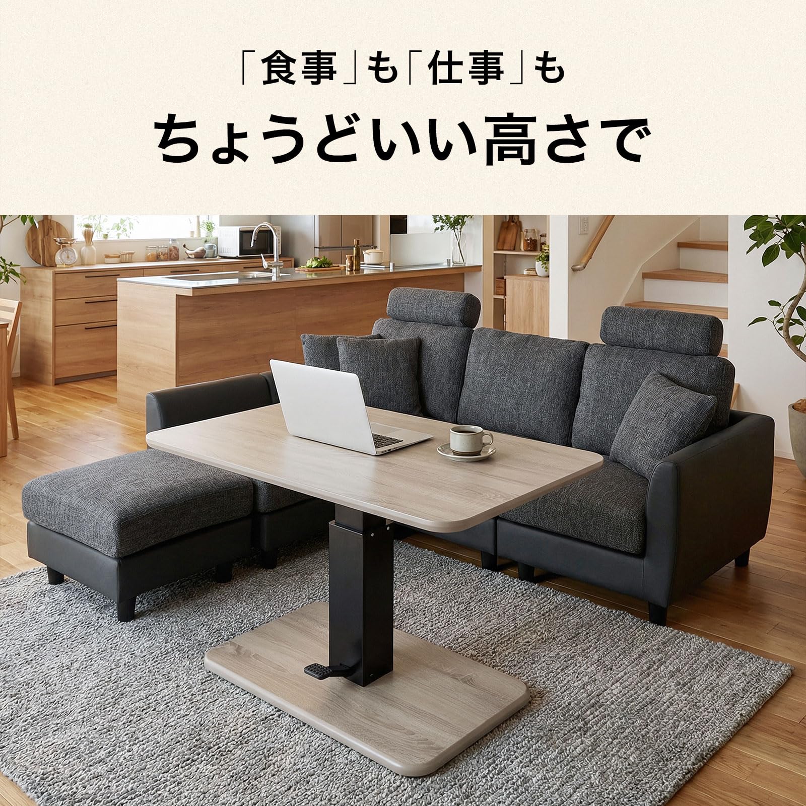 Amazon.co.jp: LOWYA ロウヤ 昇降式テーブル ワークデスク ダイニング