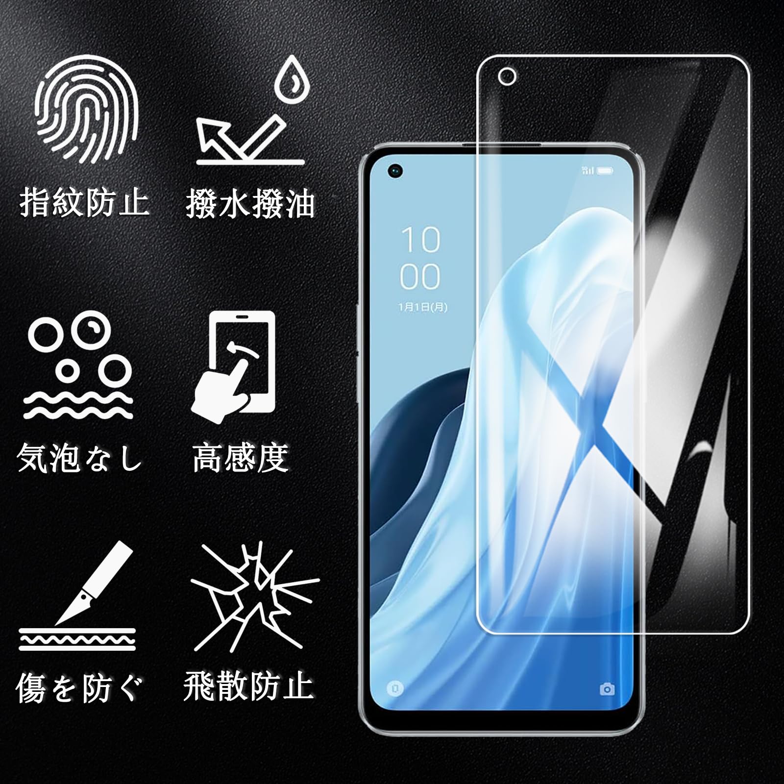 Amazon | 【2枚】For OPPO Reno7 A (CPH2353) OPG04 A201OP/OPPO Reno9