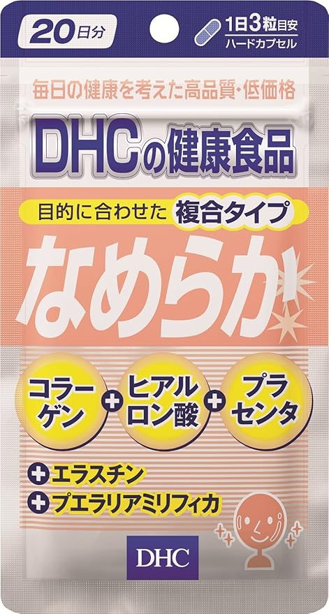 Amazon Dhc なめらか 日分 60粒 Dhc ディー エイチ シー コラーゲン