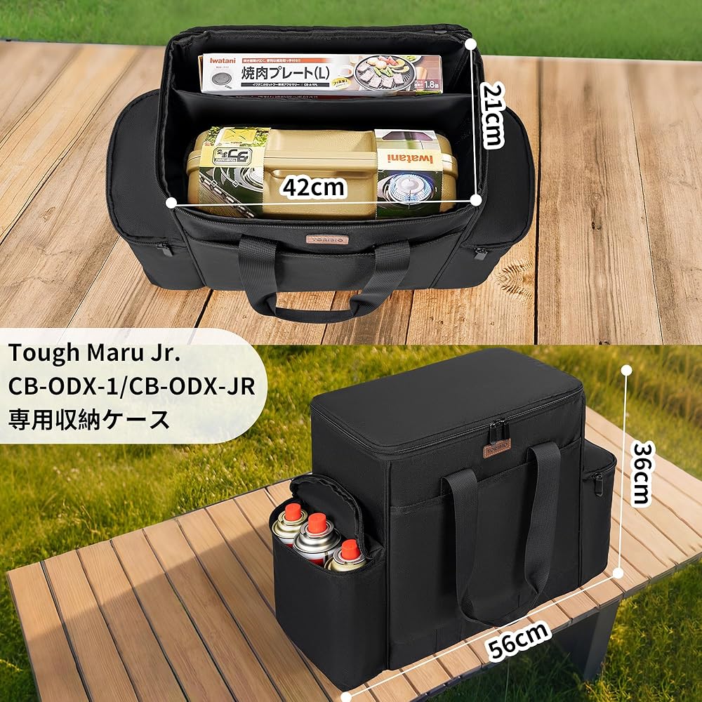 イワタニ カセットフー タフまるXG 卓上 ケース付き CB缶対応 イワタニの公式オンラインショップ｜カセットフー タフまるXG
