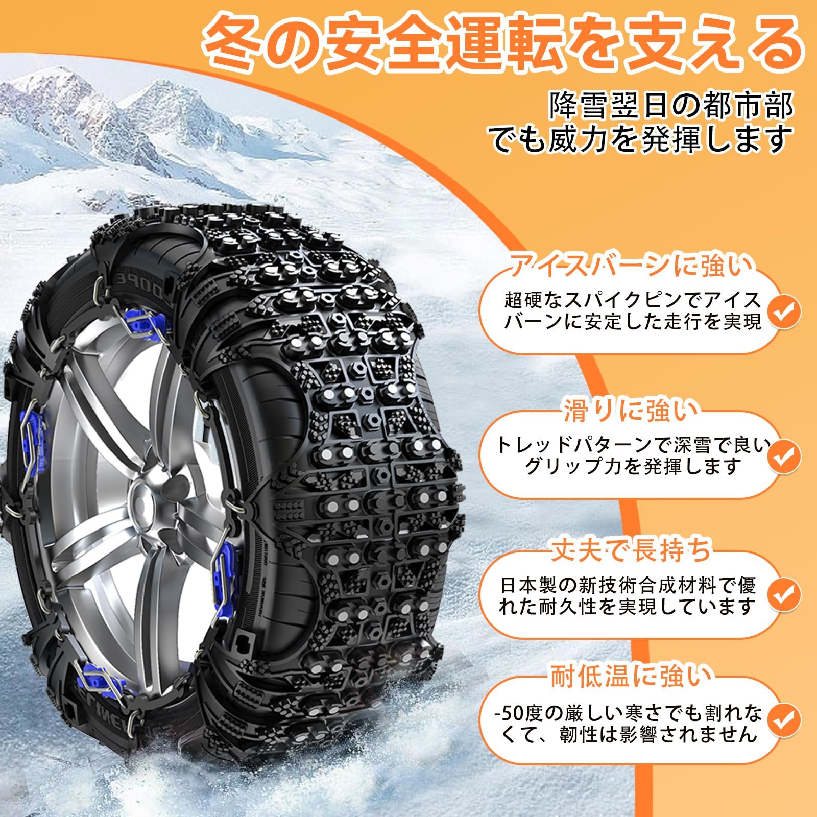 新品未開封　タイヤチェーン Amazon.co.jp: タイヤチェーン スノーチェーン 汎用 金属 車 滑り止め