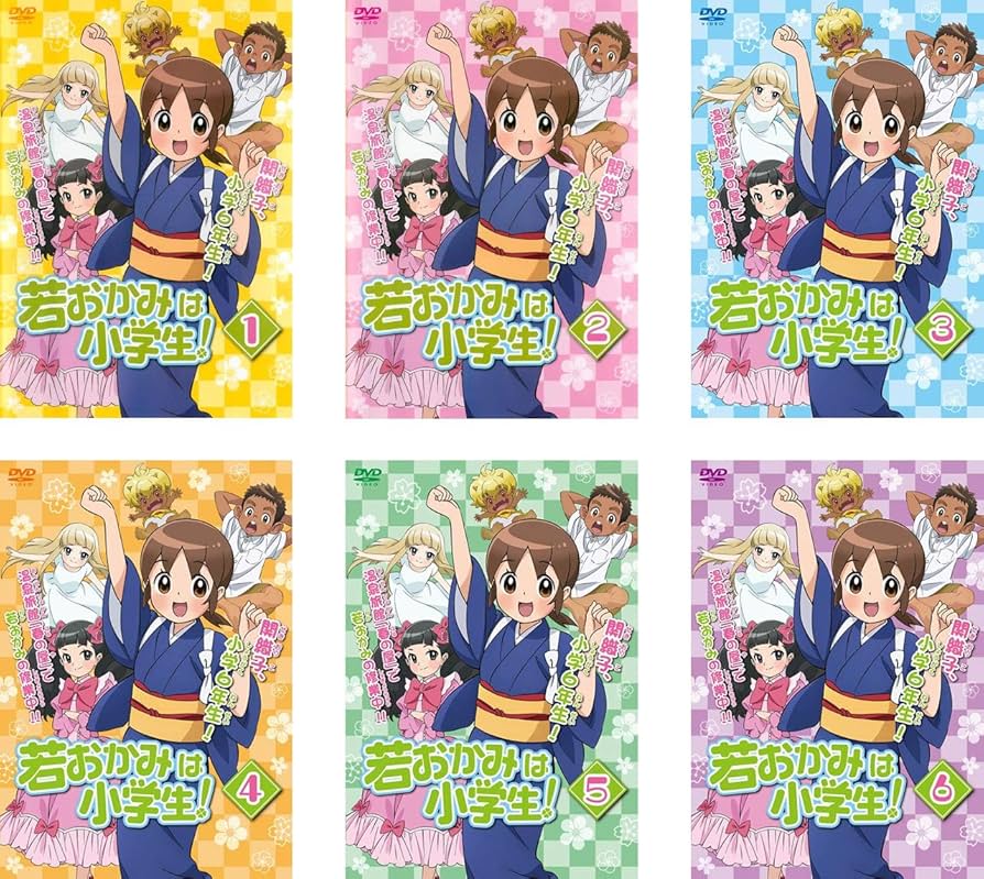 若おかみは小学生!  Vol.4 [DVD] mxn26g8 og.png