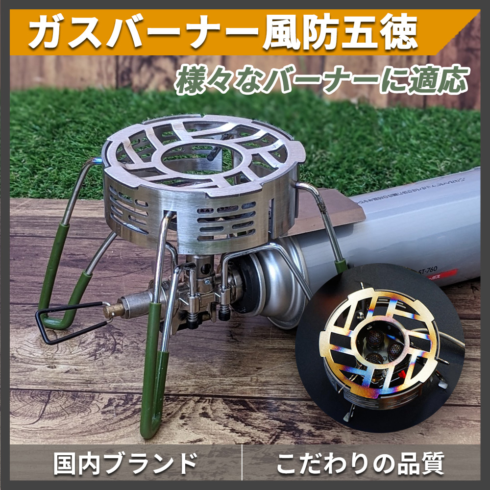 銅製風炉と五徳 [B31612] 茶道具 【五徳と胴炭・前瓦について】 千翔堂ほり