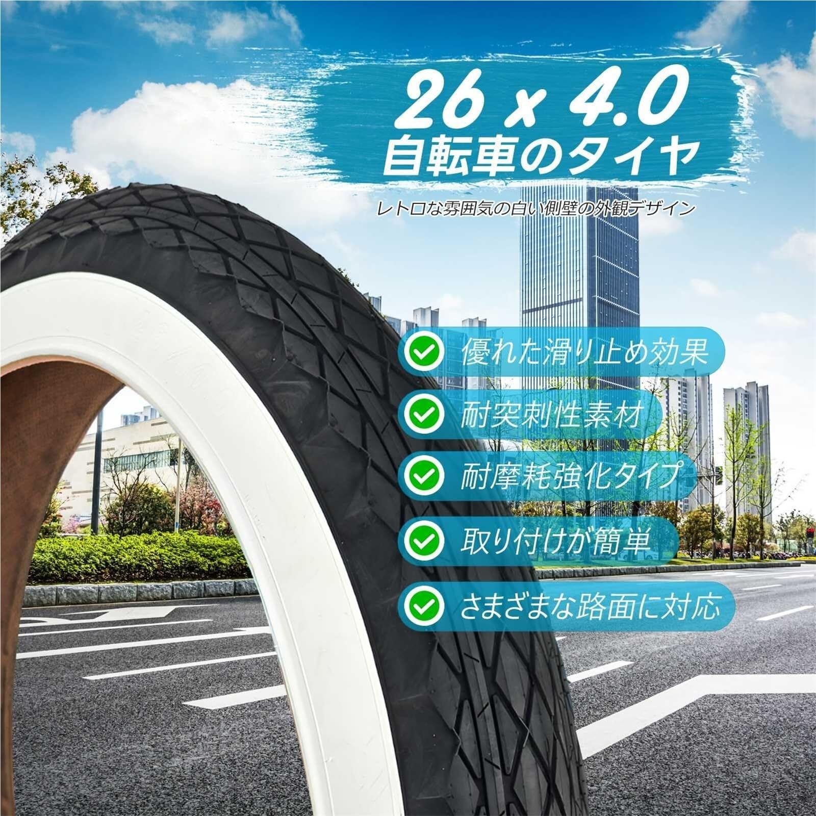 26x4.0 Pneumatico Fat Tire | for Bici Elettrica, MTB, Neve | 20PSI 60TPI Antipuncture, Antisfondamento, Parete Spessa