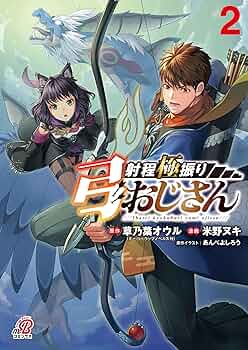 \"牛の弓\" 古代の究極の御神体\"ウアタヌカンパイ\" 魔除け　厄除け　プラクルアン 牛の弓 古代の究極の御神体 ウアタヌカンパイ 魔除け 厄除け