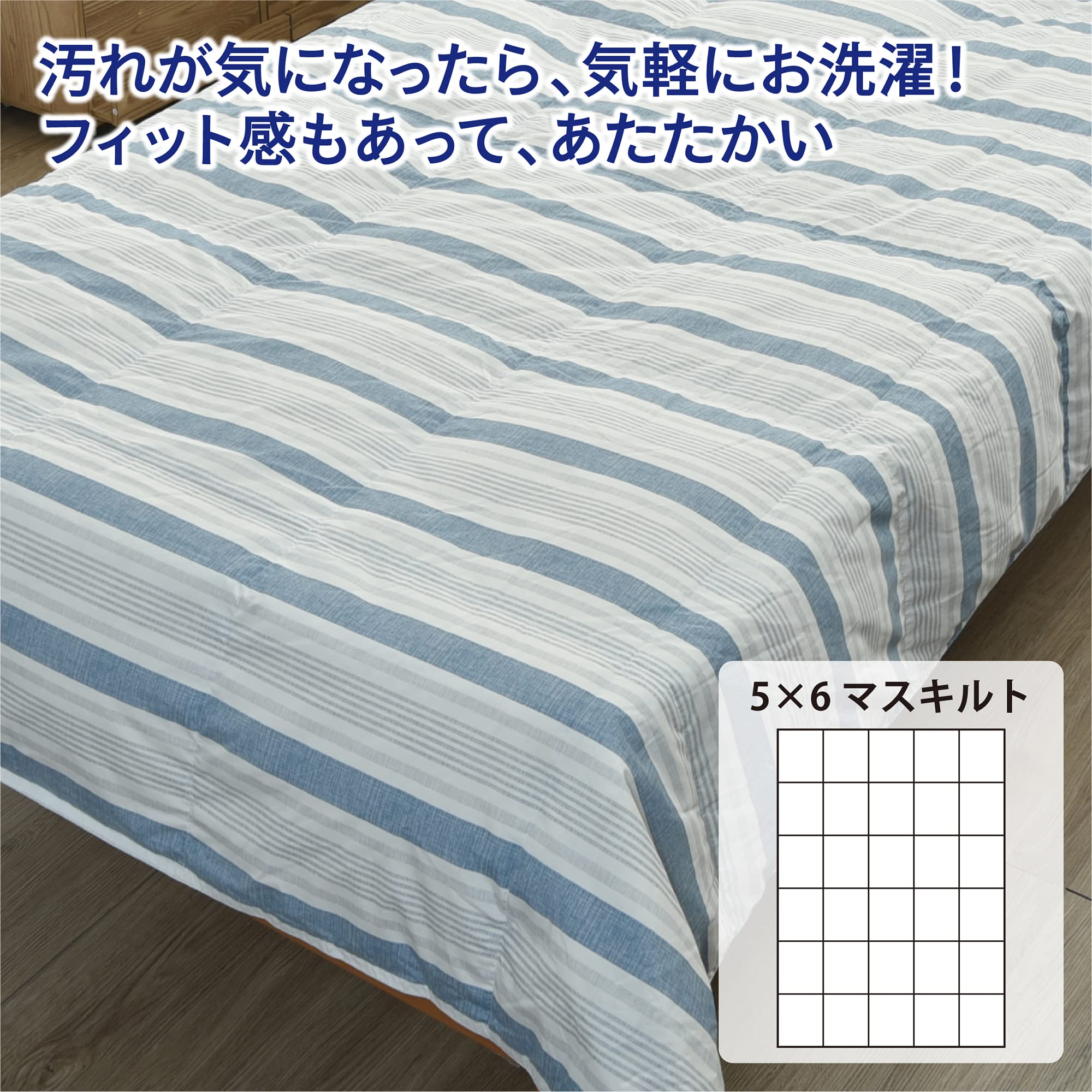 Amazon｜nishikawa 【 西川 】自宅で洗える 夏用掛け布団 シングル