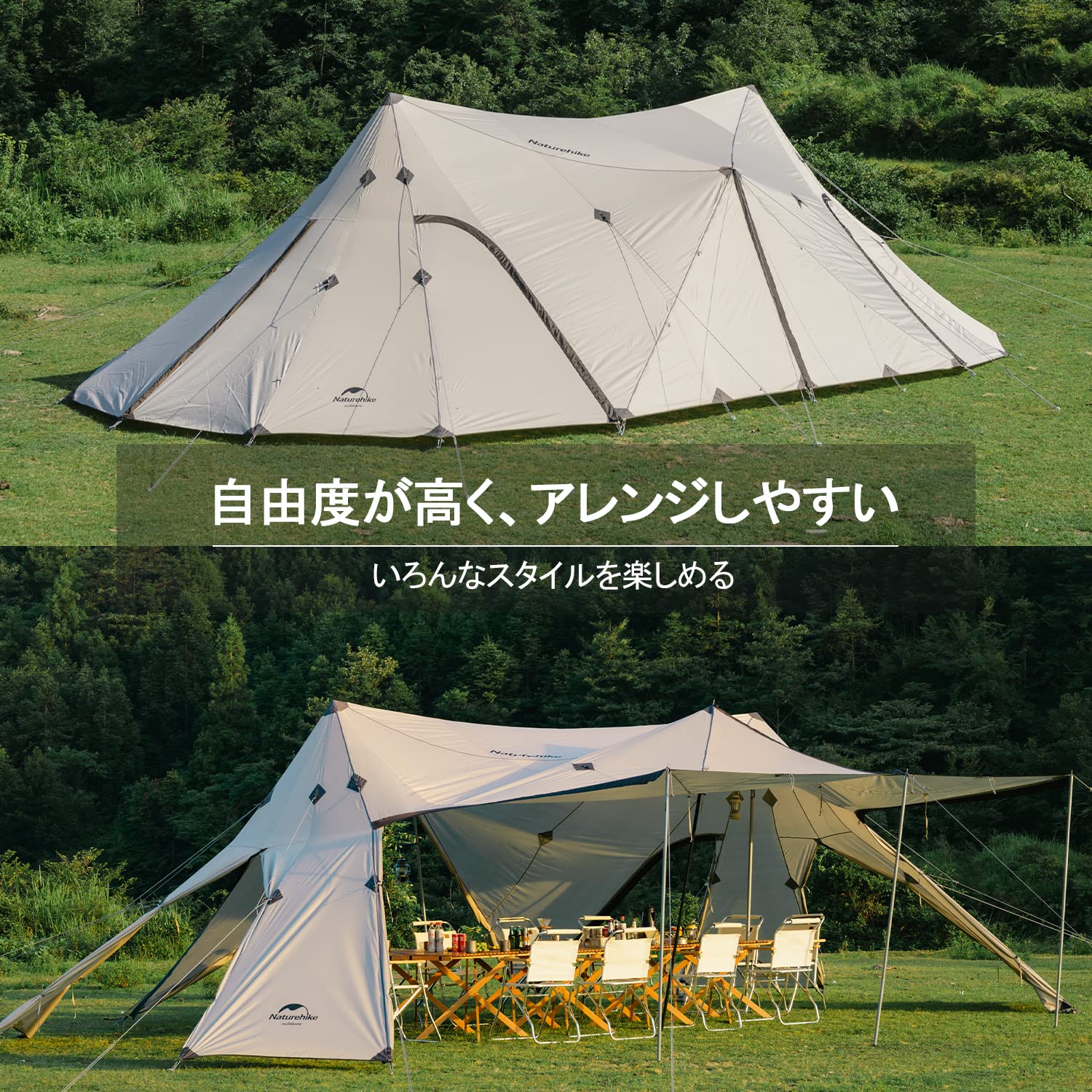 Amazon | Naturehike公式ショップ シェルター テント 大型 37畳広さ