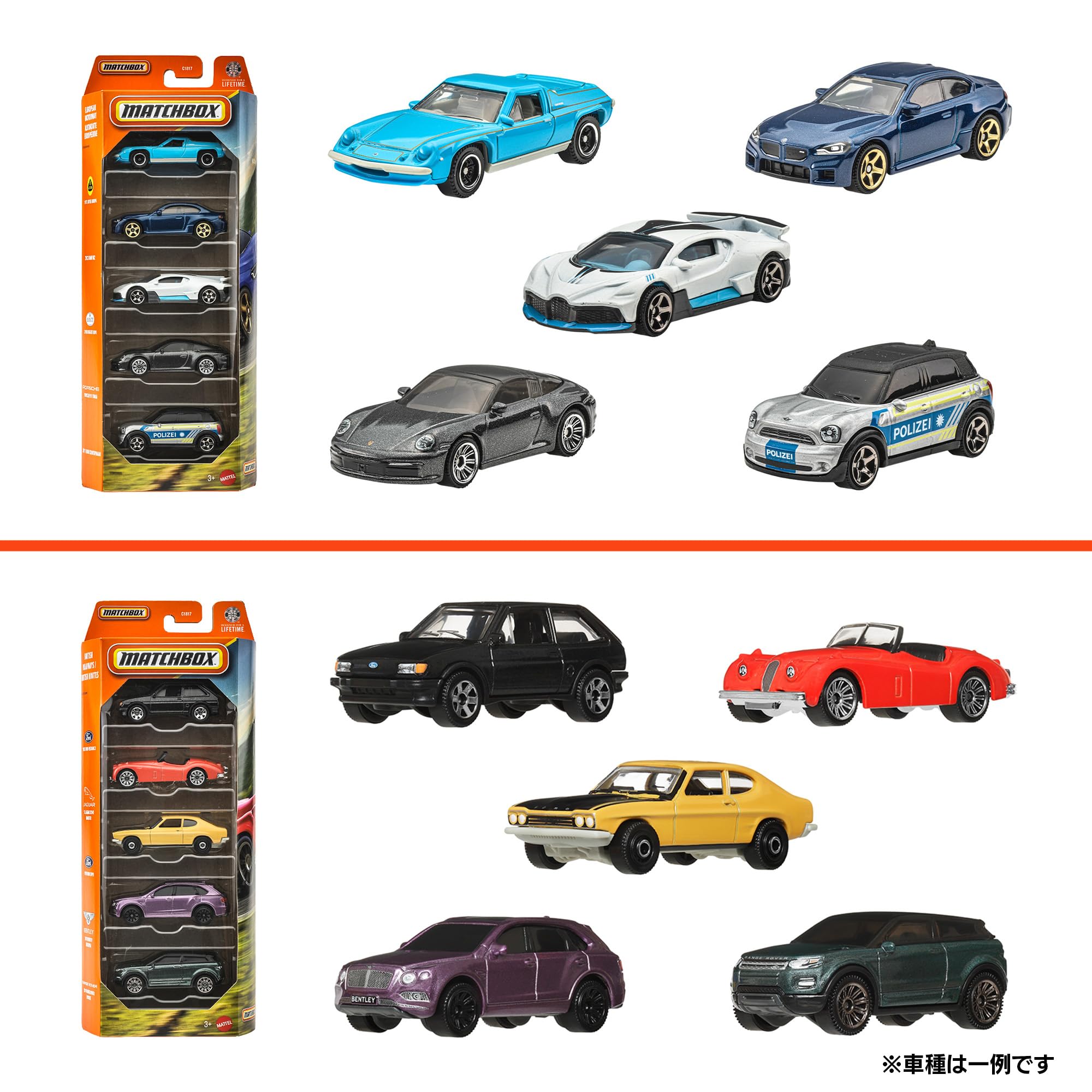 Amazon | マッチボックス(Matchbox) 5カーパック アソート ミニカー 1