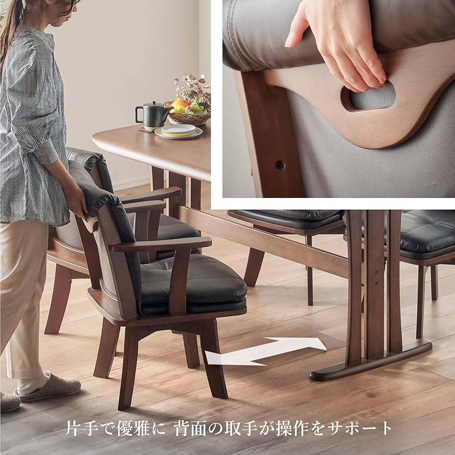 kazuzyダイニングテーブルチェア1脚 azu-chr-0022.jpg