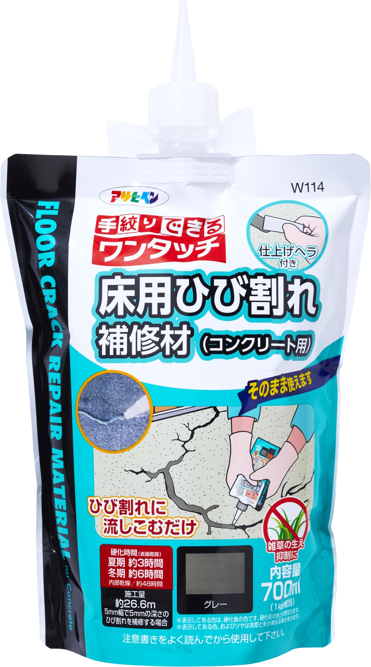 ☆MKSH☆さま専用 304261 床用ひび割れ補修材(コンクリート用) 1．1kg 1セット(12