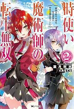 時読みの魔術師　ダブルレア Amazon.co.jp: 遊戯王カード 幻惑の見習い魔術師(ウルトラレア