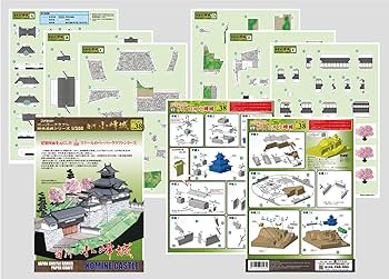 豪華本セット「城」 全3冊 希少品 SID | SID 20th Anniversary BOX 2023.3.29 Release