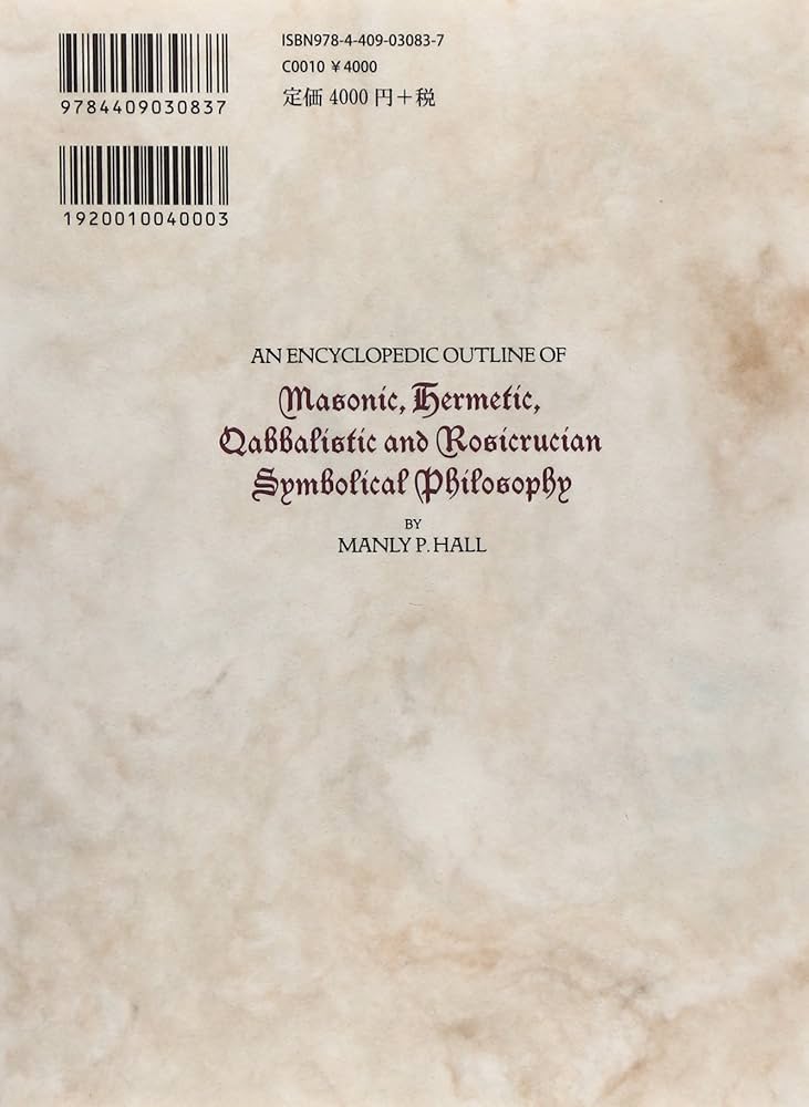 新版 秘密の博物誌 (象徴哲学大系 新版) | マンリー・P. ホール