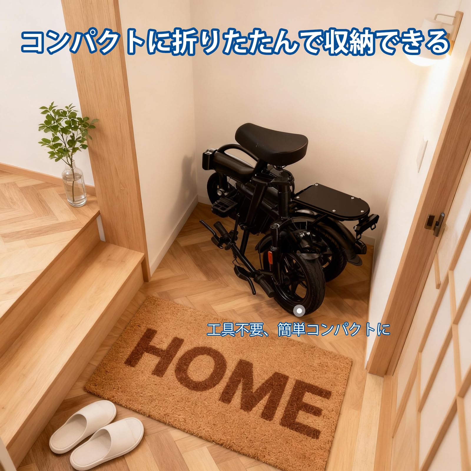 Amazon | Ripwheat 折りたたみ自転車 14インチタイヤ アシスト走行可能