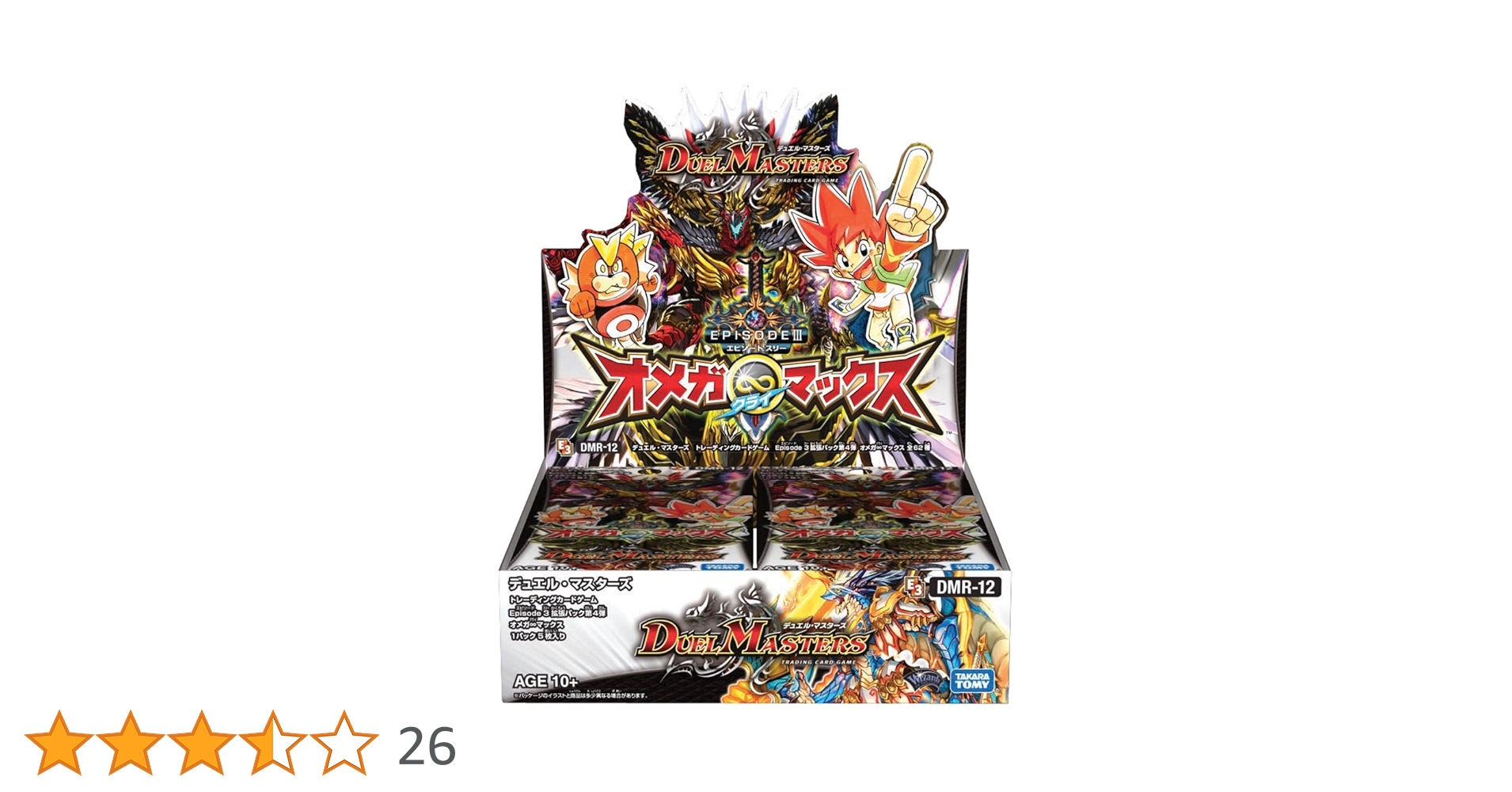 デュエルマスターズ カードセット 大量 デュエルマスターズ カードセット 12枚 - メルカリ