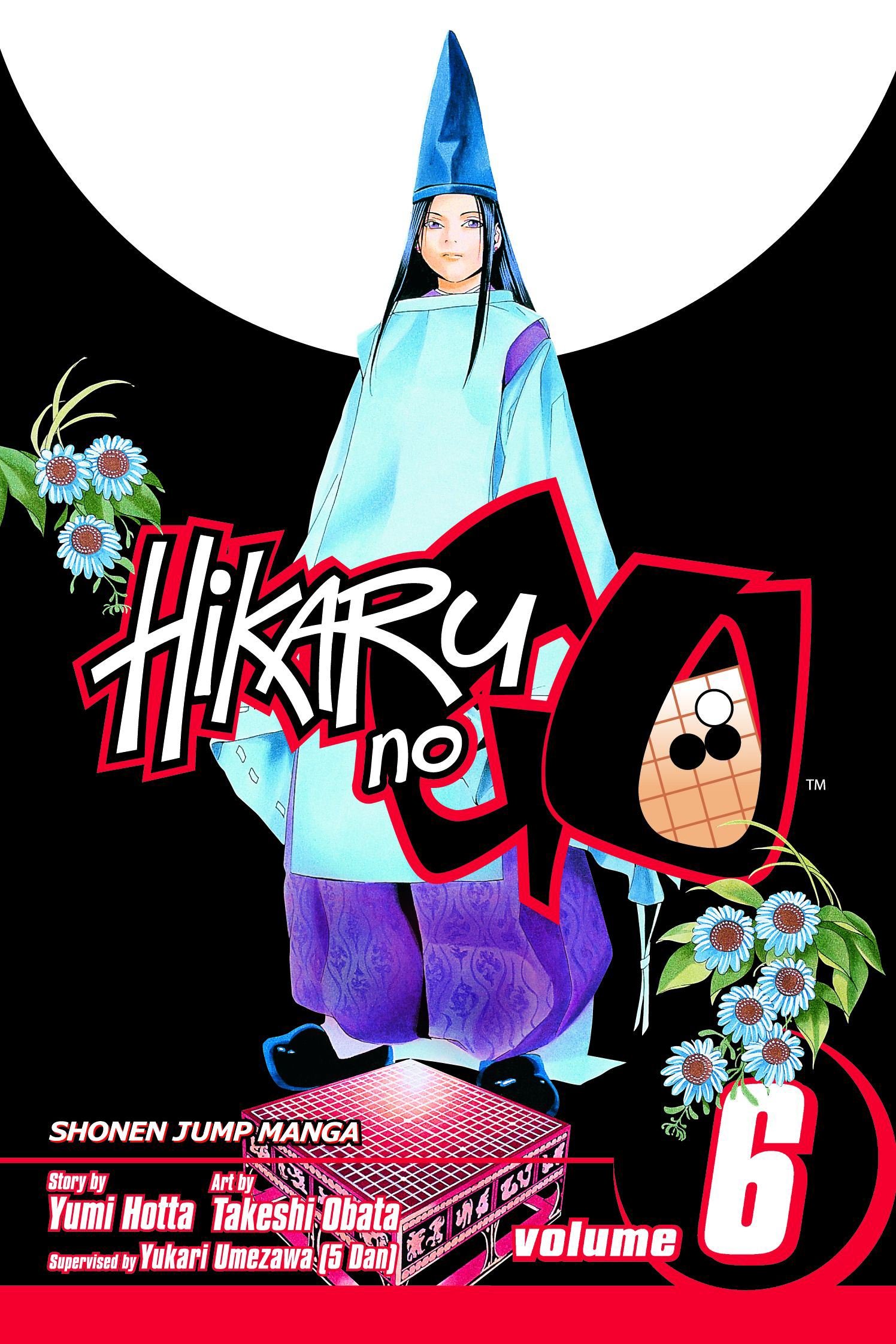 Hikaru No Go Vol. 06: The Insei Exam: Volume 6 Paperback – 7 February 2006