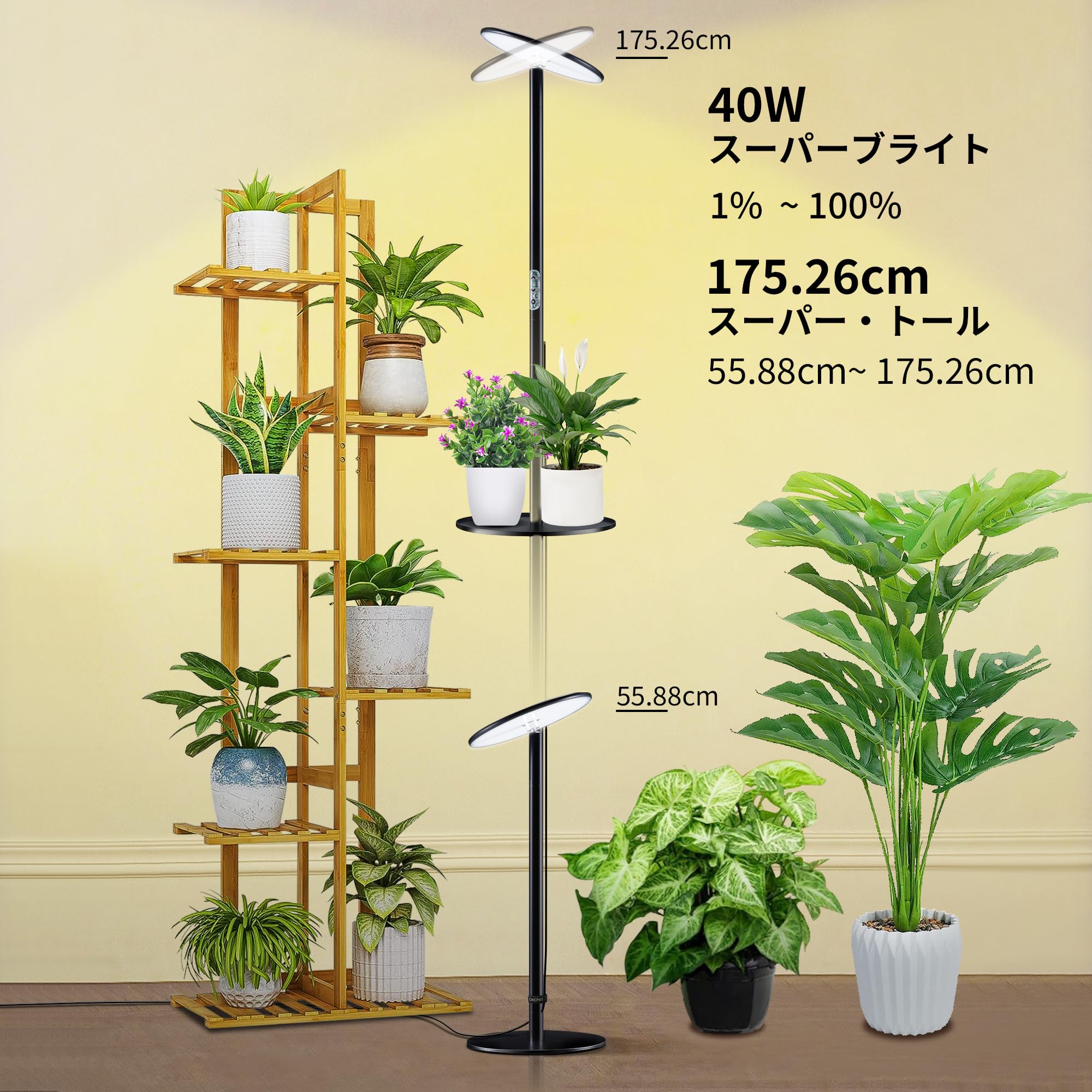 Amazon.co.jp: chiphyはライト、屋内植物のためのフルスペクトルLEDの