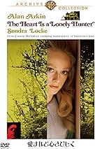 愛すれど心さびしく　復刻シネマライブラリー　DVD Amazon.co.jp: 愛すれど心さびしく [DVD] : アラン・アーキン