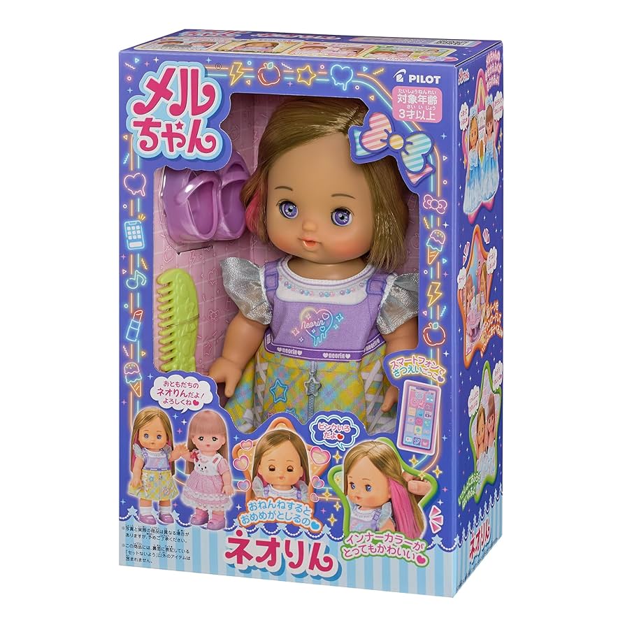 Amazon.co.jp: パイロットコーポレーション（PILOT CORPORATION