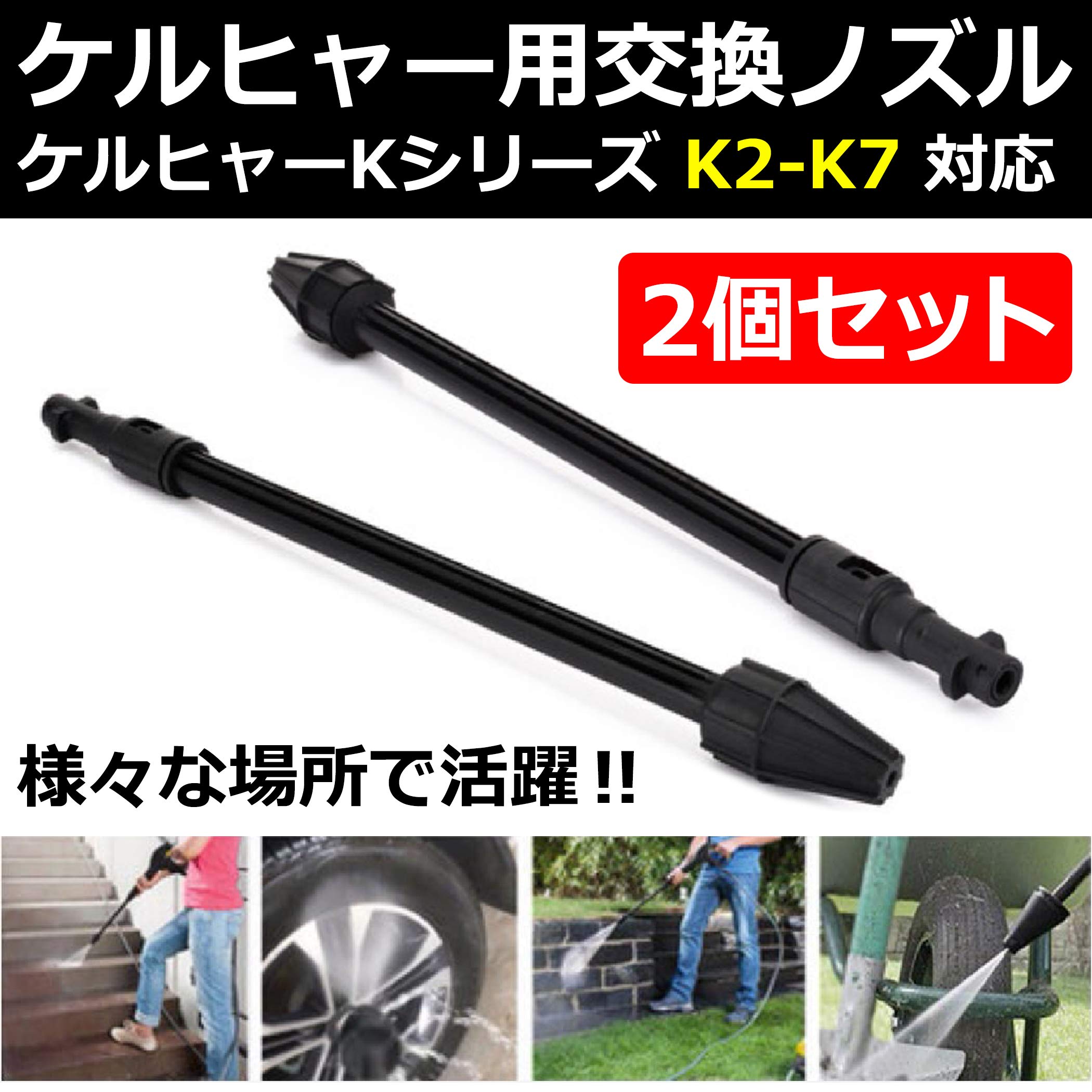 ケルヒャー用高圧洗浄機用回転ブラシアタッチメント、ノズルセット Amazon | Felimoa 高圧洗浄機 ケルヒャー対応 回転ノズル 交換 パーツ
