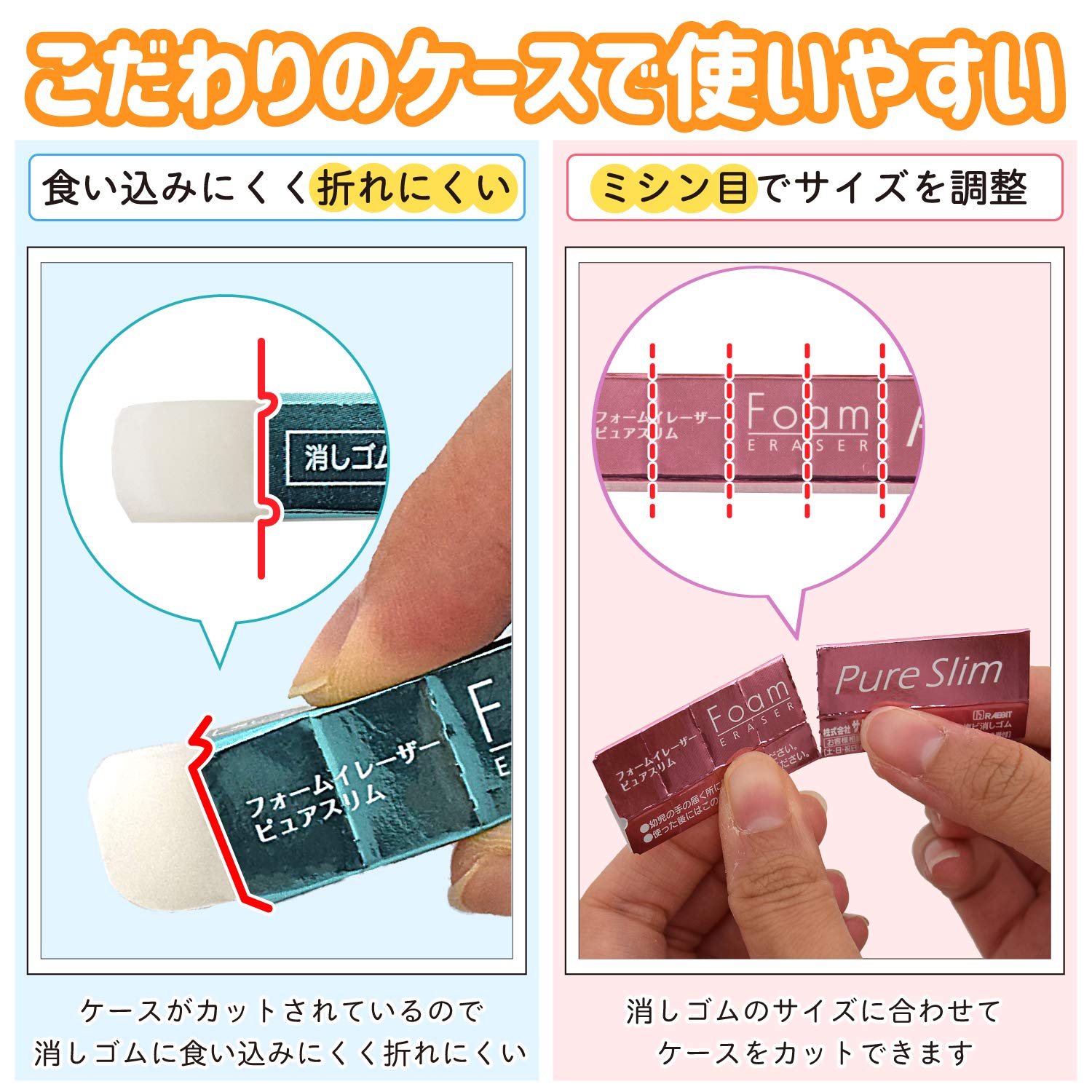 Amazon | サクラクレパス 消しゴム ピュアスリム アソート 32個 