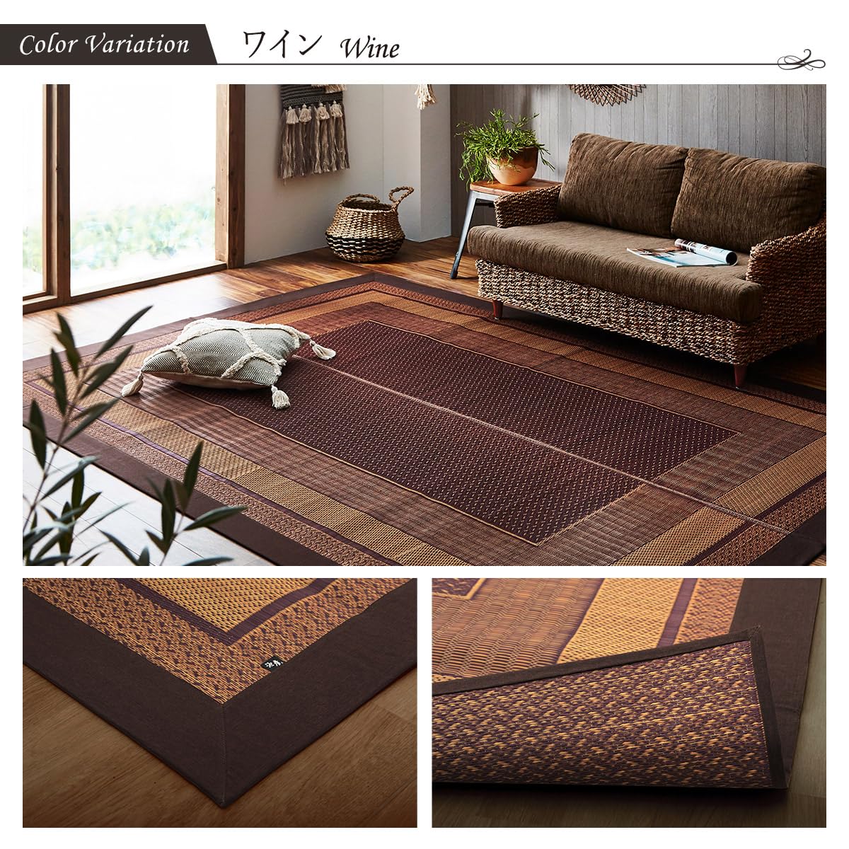 Amazon｜イケヒコ い草 ラグ カーペット 3畳 ランクス 約 176×230cm