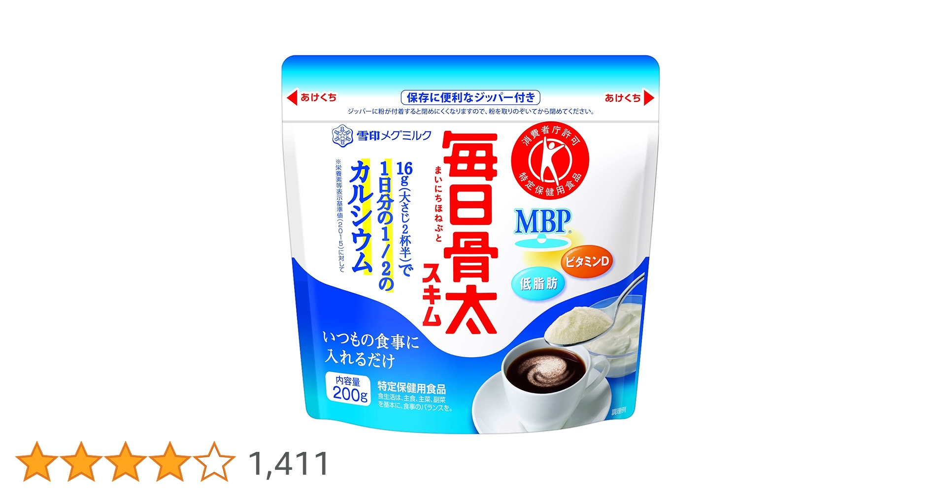 スキー Milk 51H21UtX-kS._AC_UL210_SR210,
