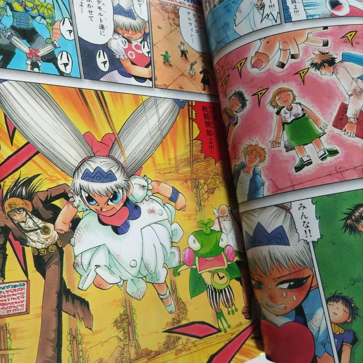 【激激レア】週刊少年サンデー　特別編集　金色のガッシュ！！　幻の原画カード未開封 激激レア】特別編集 金色のガッシュ！！ 幻の原画カード付きの通販 by