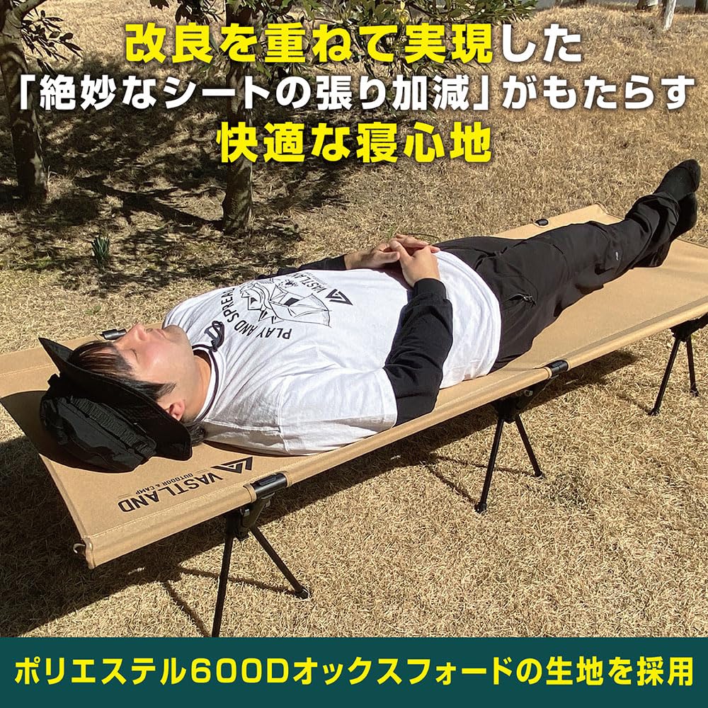 Amazon | VASTLAND(ヴァストランド) 2WAY キャンプコット