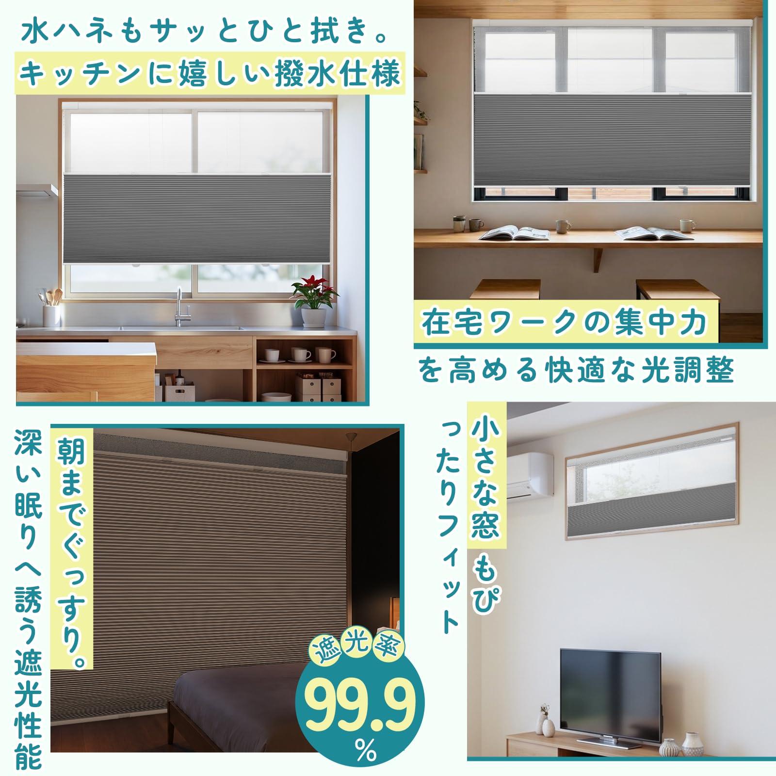 Amazon.co.jp: Adliy ツインハニカムシェード 突っ張り式 ツイン