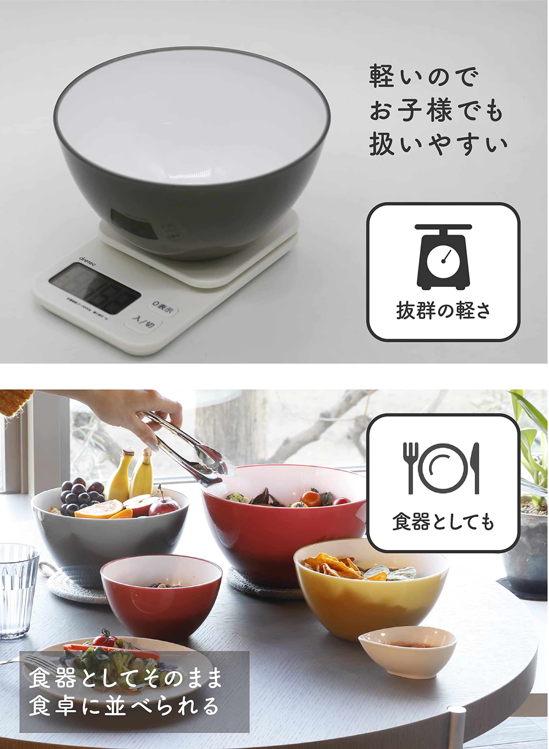Amazon｜シービージャパン(CB JAPAN) 耐熱ボウル [トマト] 14cm / 18cm