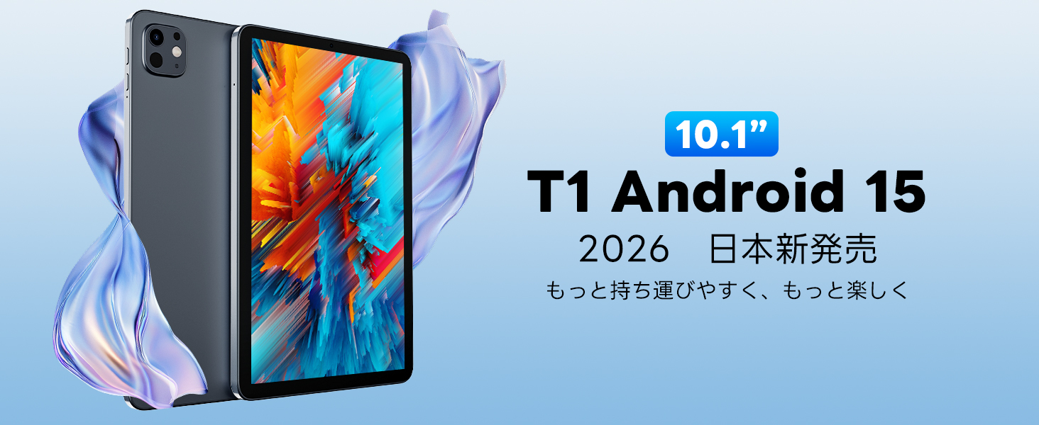 Amazon.co.jp: Android 15 タブレット【 10.1インチ大画面＆AI最適化OS 