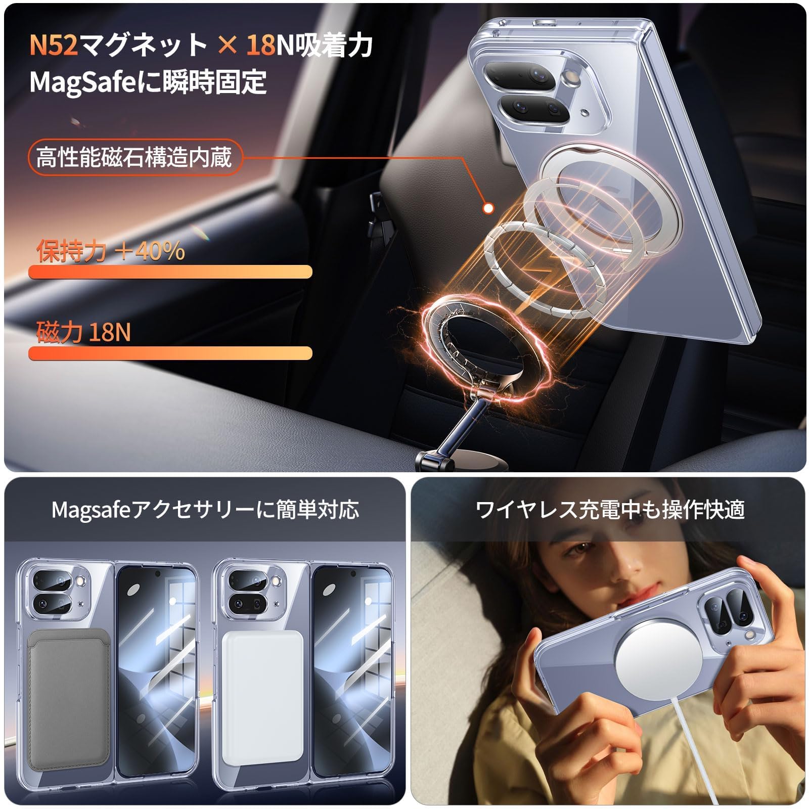 Amazon.co.jp: Google Pixel 10 Pro Fold 用 ケース クリア MagSafe
