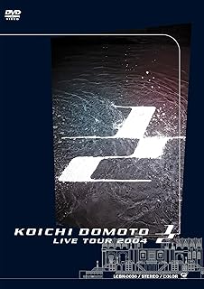 KOICHI DOMOTO LIVE TOUR 2004 1/2 (通常盤) (DVD)