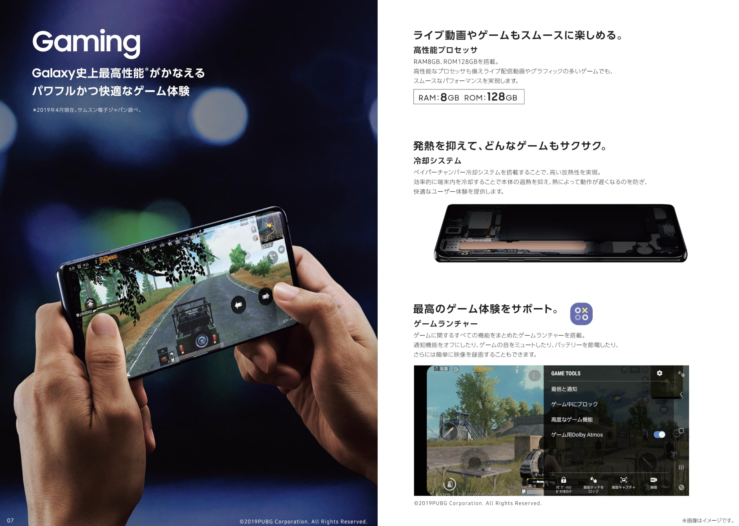 専用　Samsung Galaxy S10+ SC-04L ブラック 付属品付き Amazon.co.jp: SAMSUNG GALAXY S10+ 128GB Prism Black SC-04L docomo